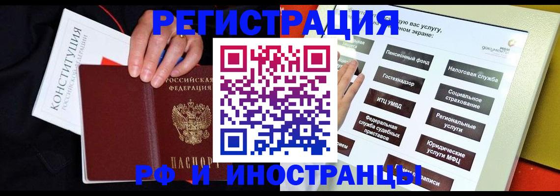 пропишу в квартире в Кудымкаре